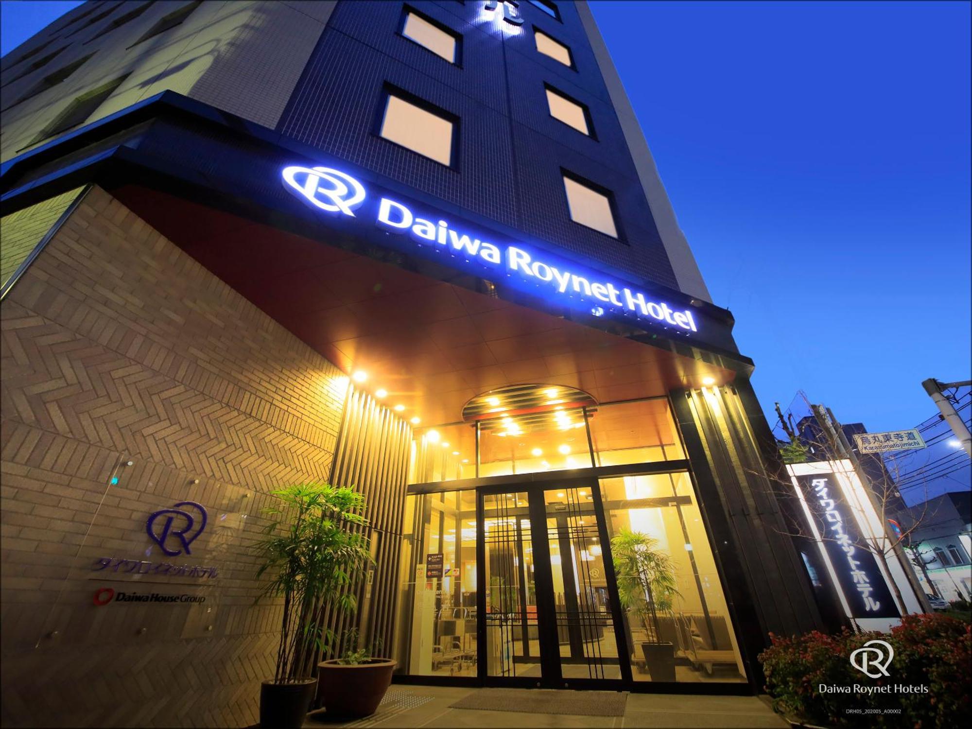 Daiwa Roynet Hotel Kyoto-Hachijoguchi Exterior foto